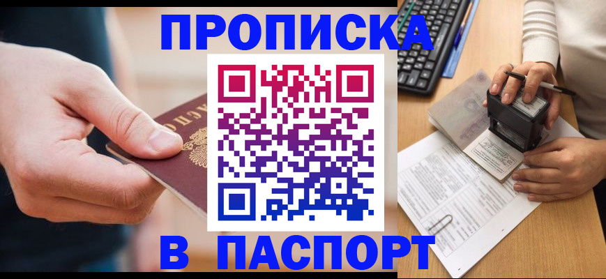 регистрация для дет. сада в Сельцо